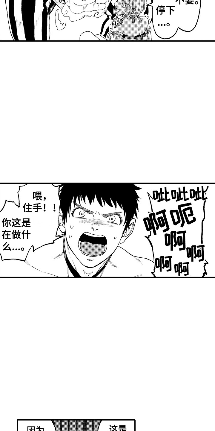 第10章：擦除图案8