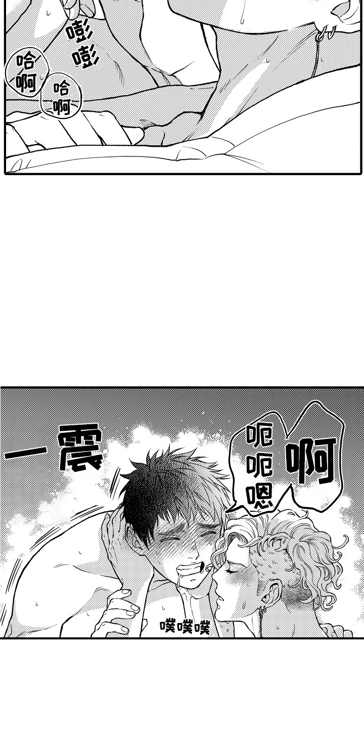 第29章：故意的15