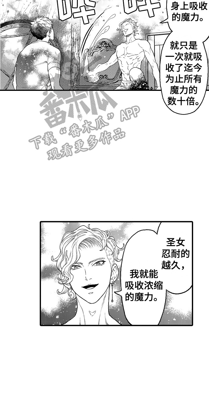 第23章：离家出走7