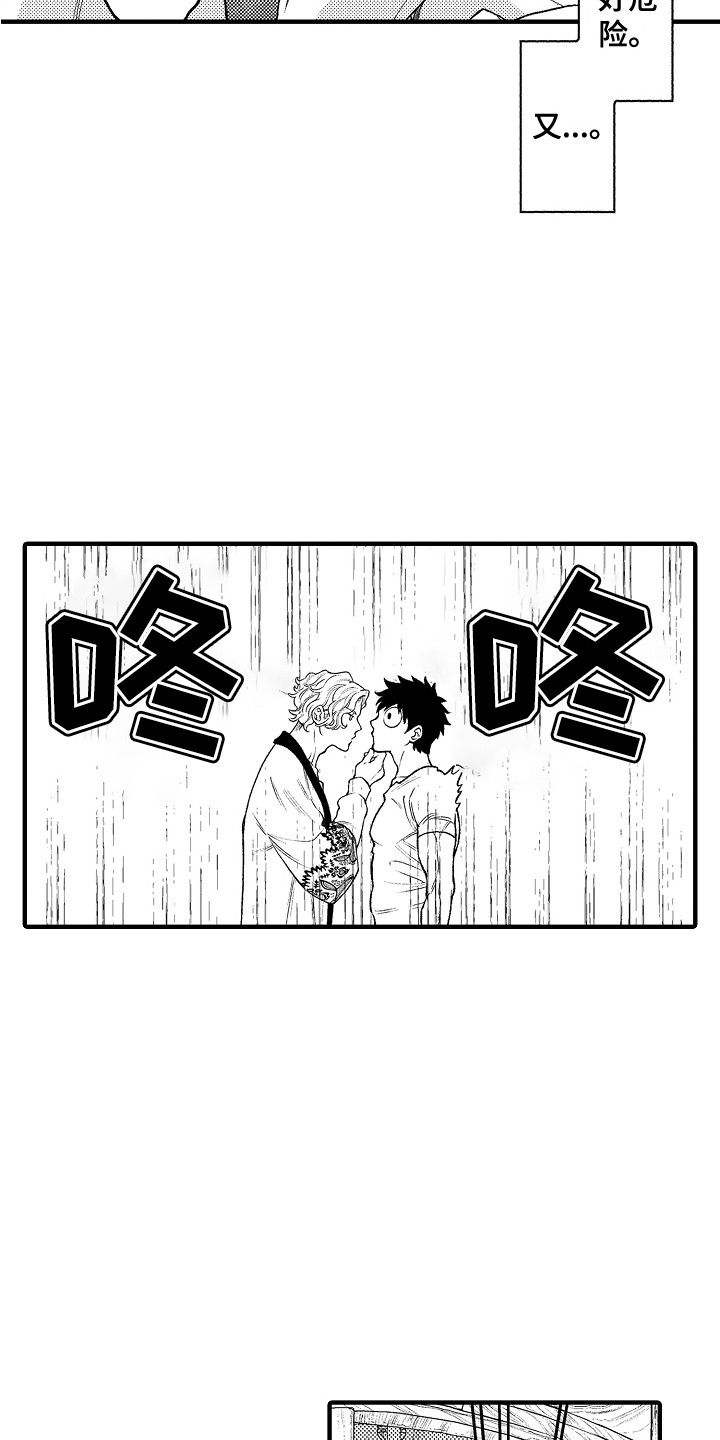 第15章：客人3