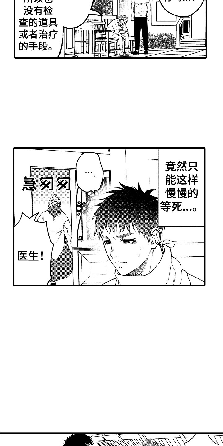 第25章：请求5