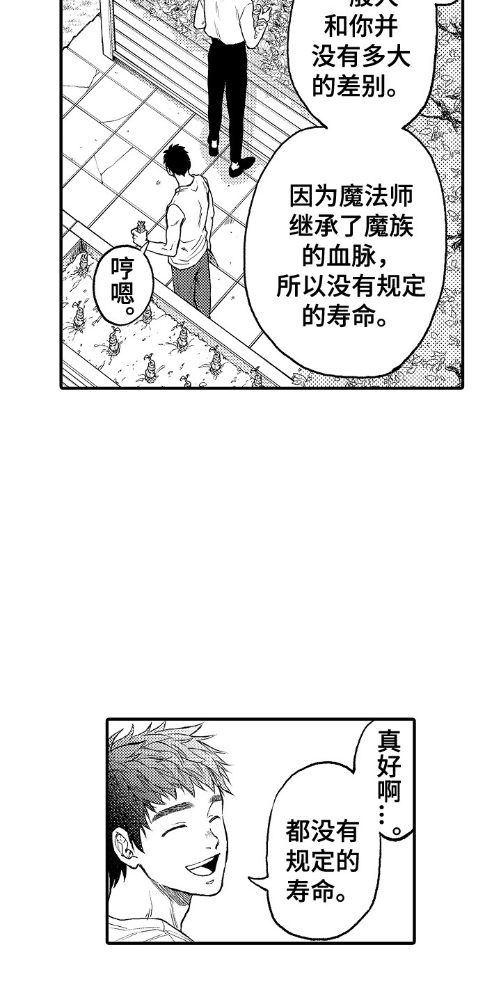 第8章：果园9