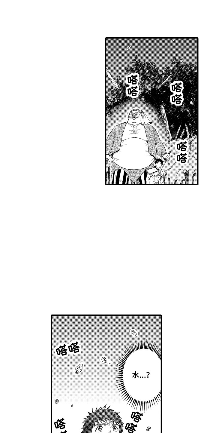 第12章：愤怒0
