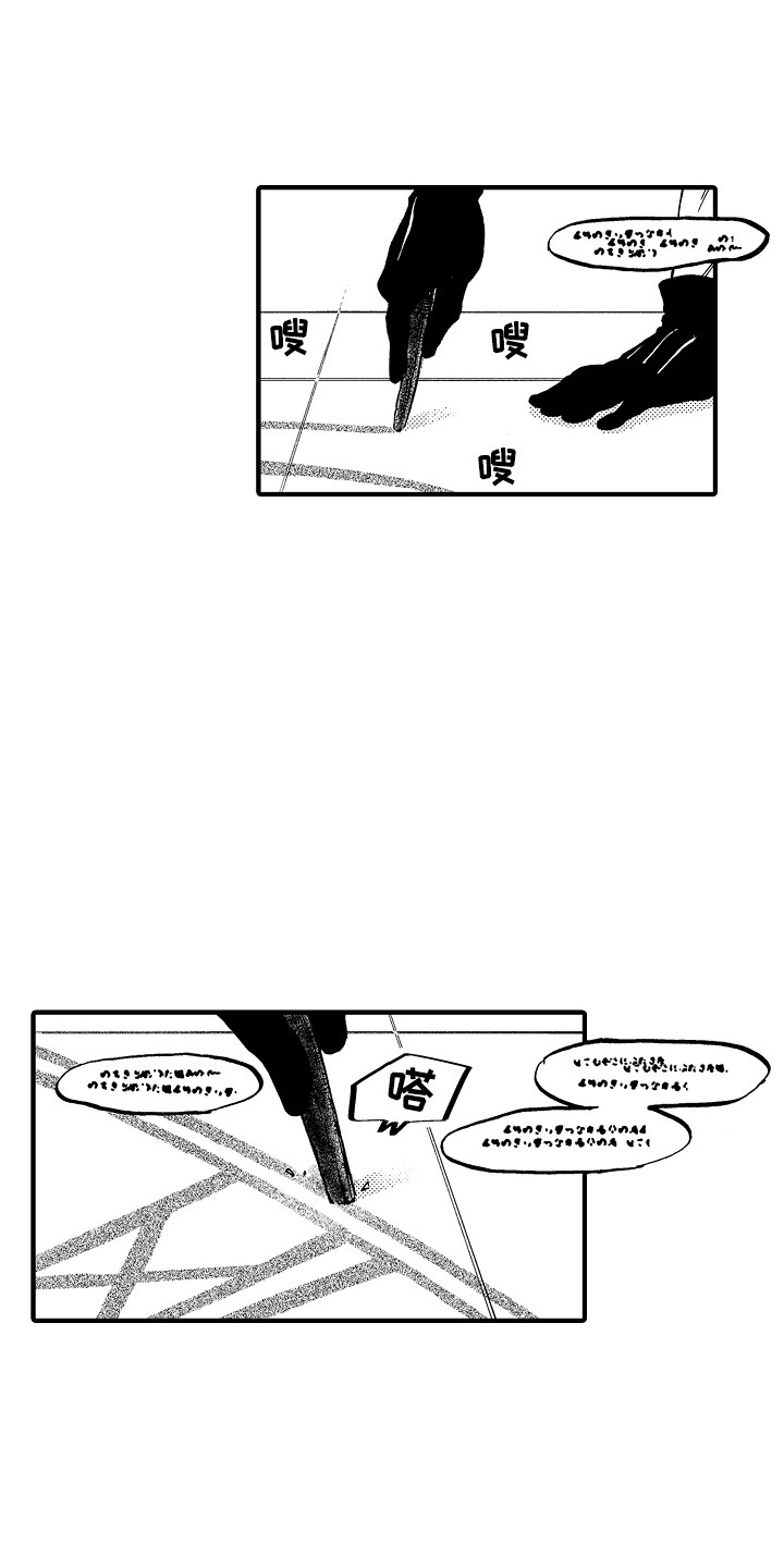 第1章：魔法师9