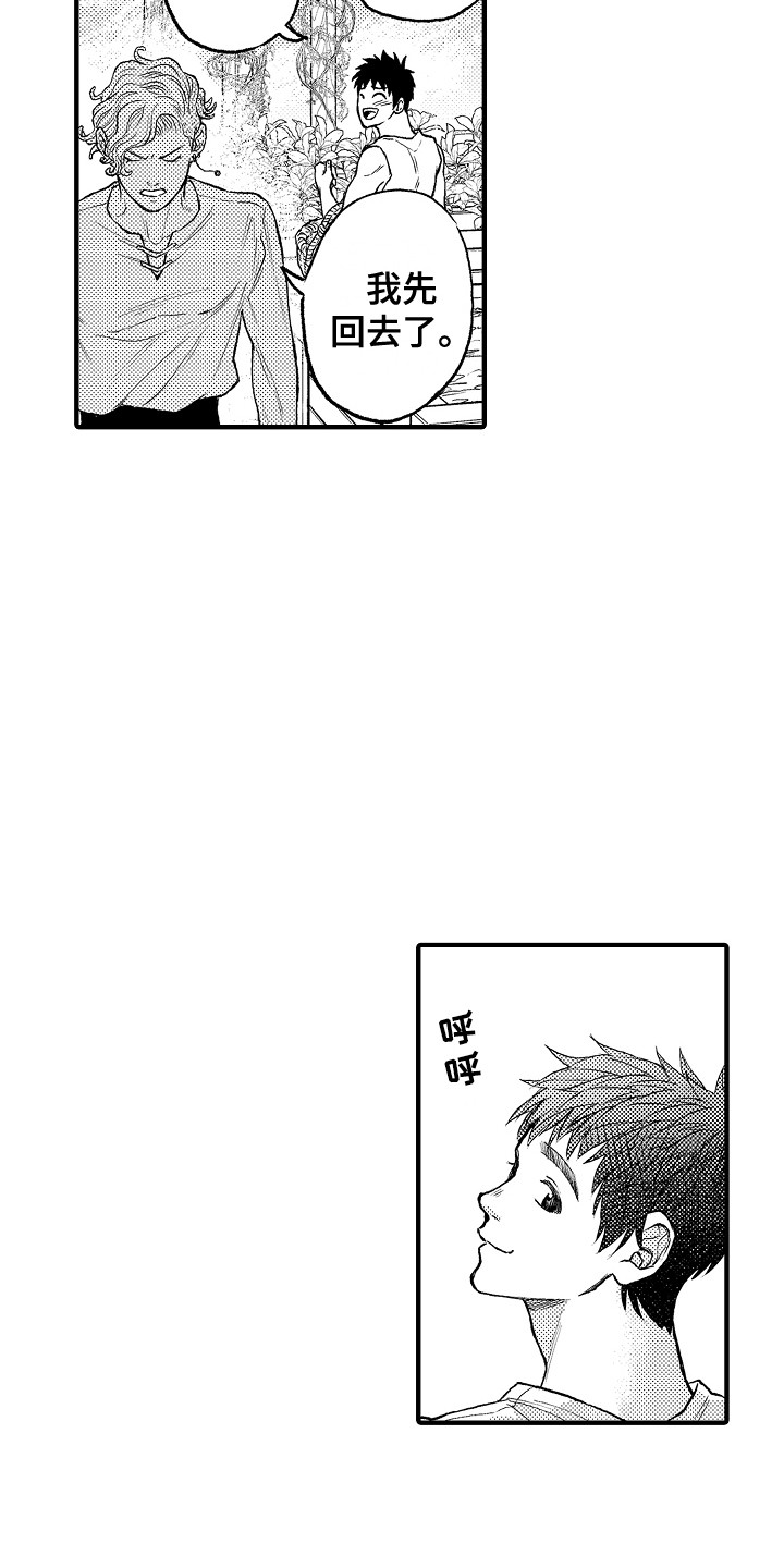 第8章：果园15