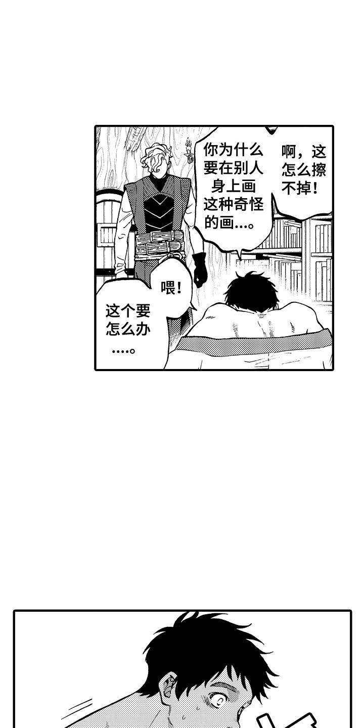 第3章：契约8