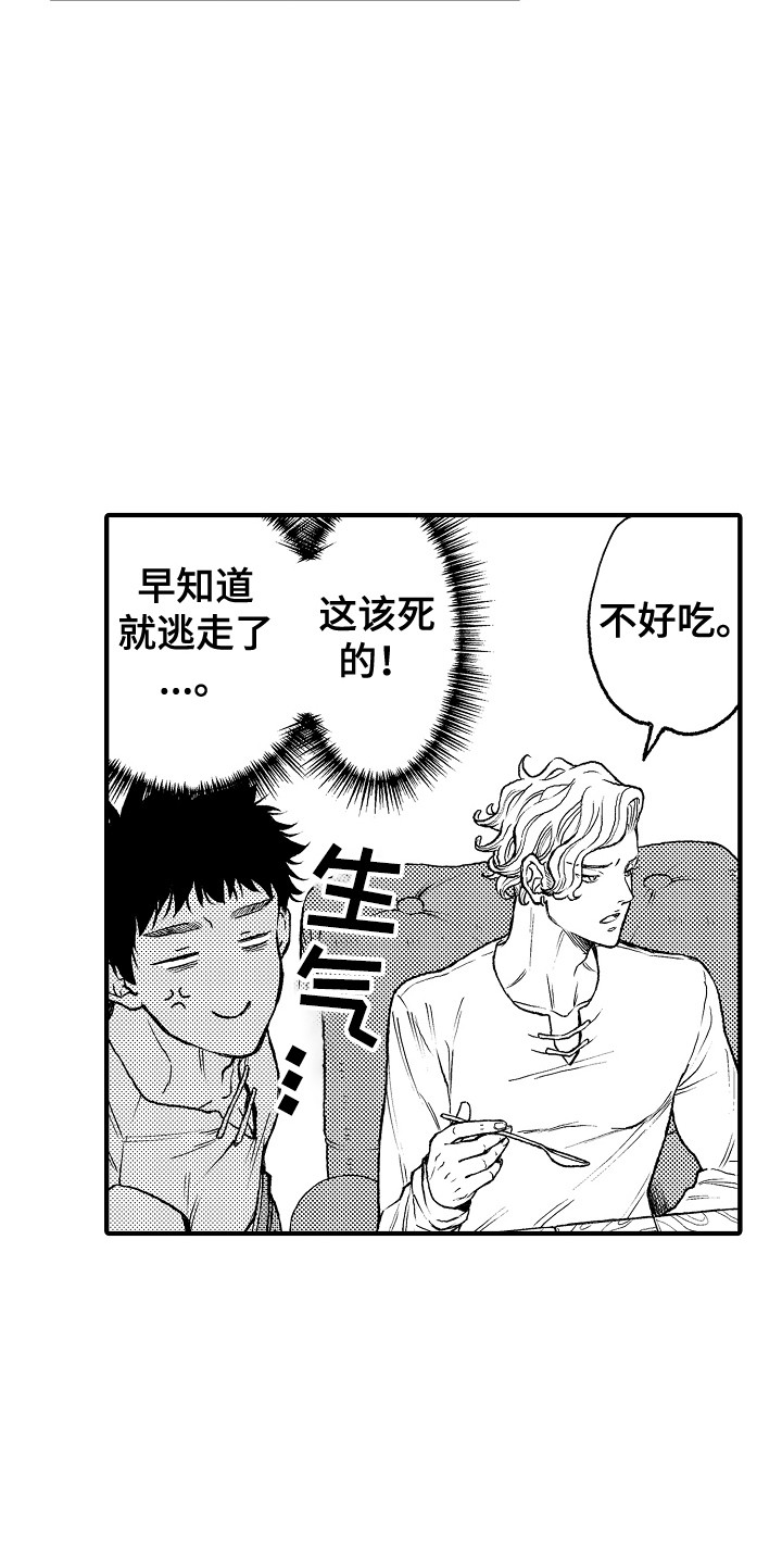 第7章：镜像世界1