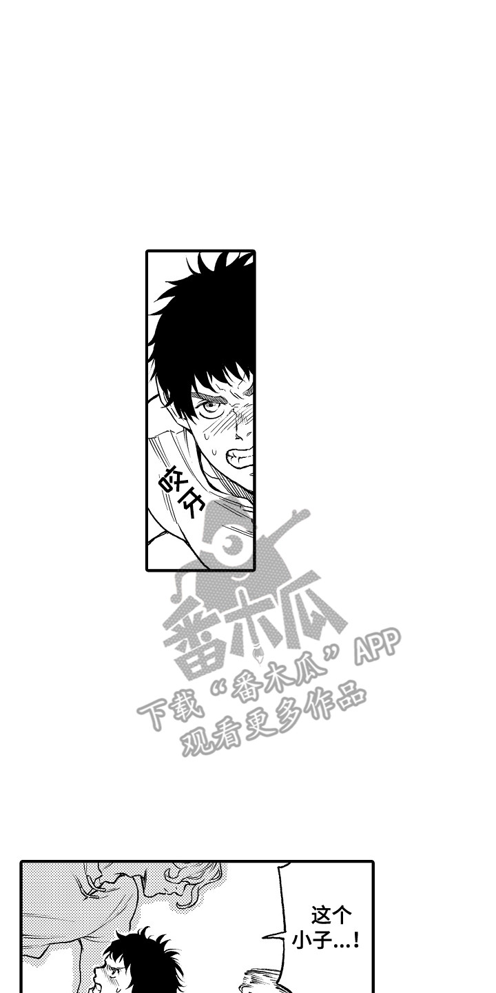 第6章：晕倒7