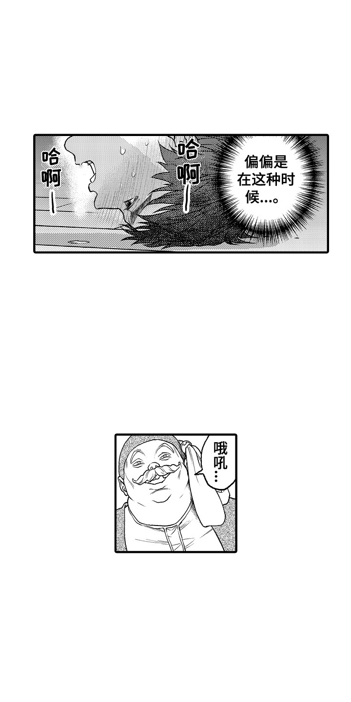 第11章：反抗1