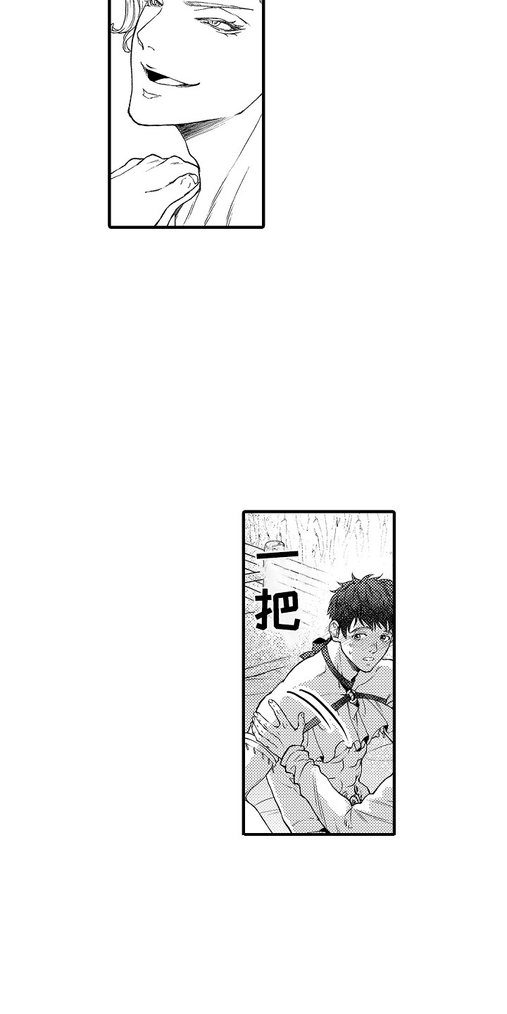 第13章：无法冷静17