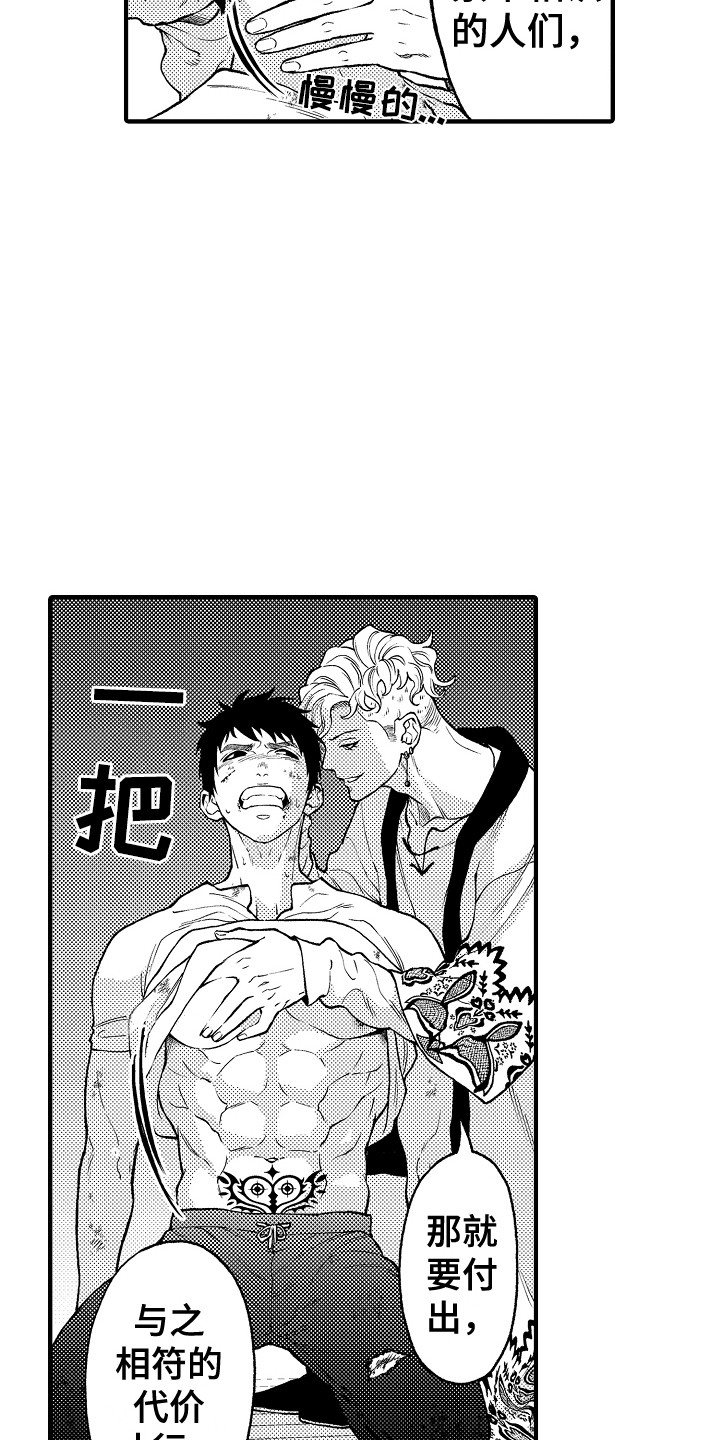 第26章：条件14