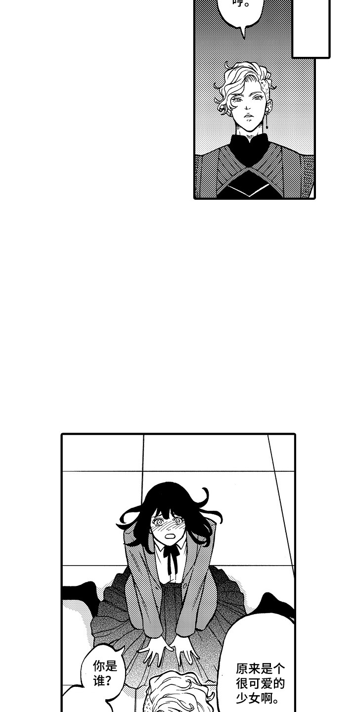 第2章：召唤阵6