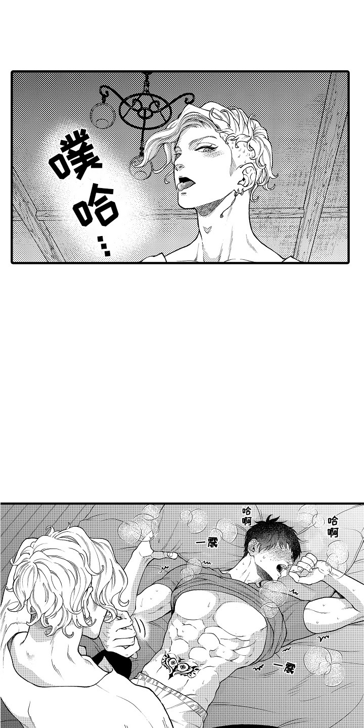 第21章：久等了5