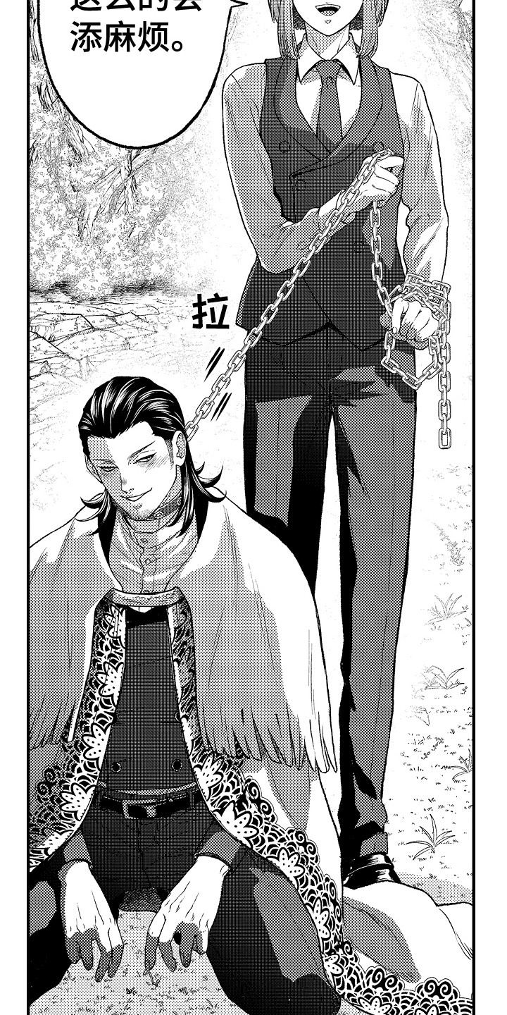 第15章：客人11