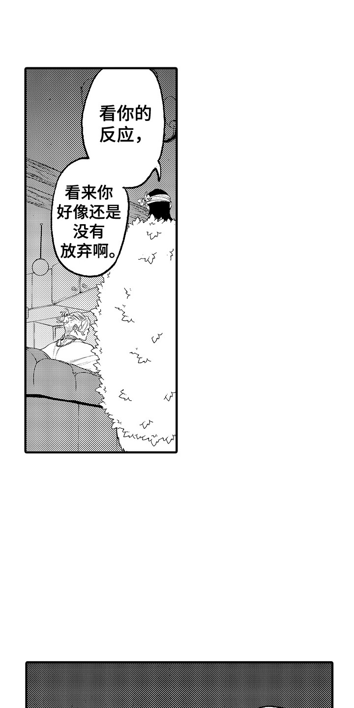 第20章：不在家0