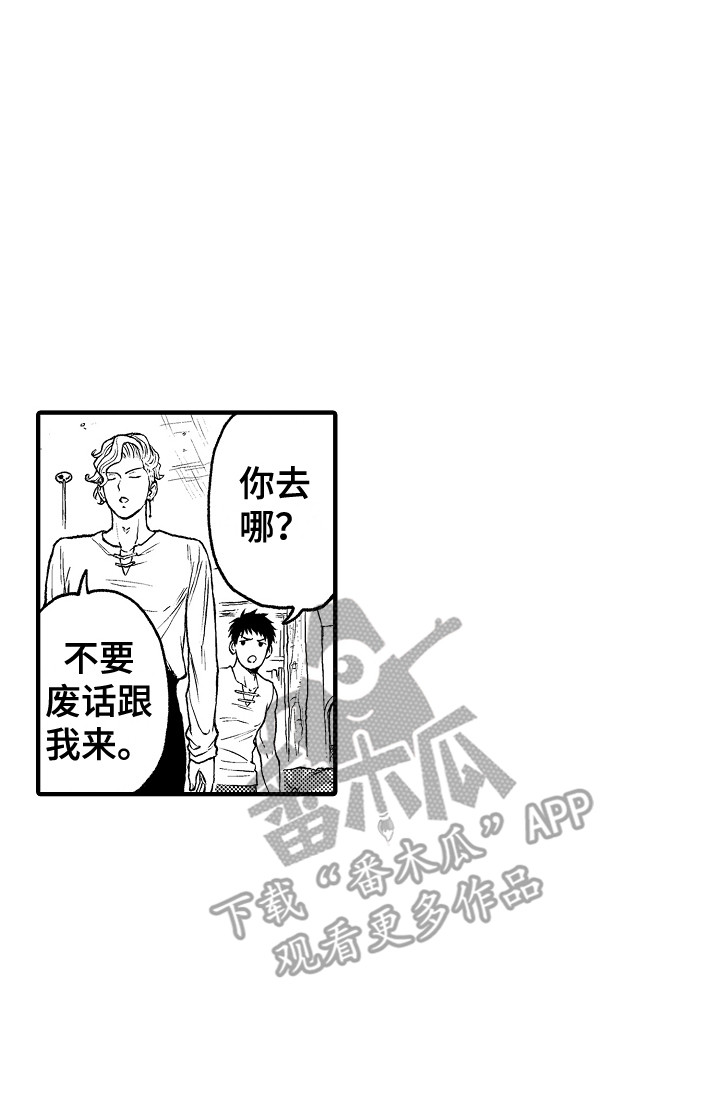 第7章：镜像世界15