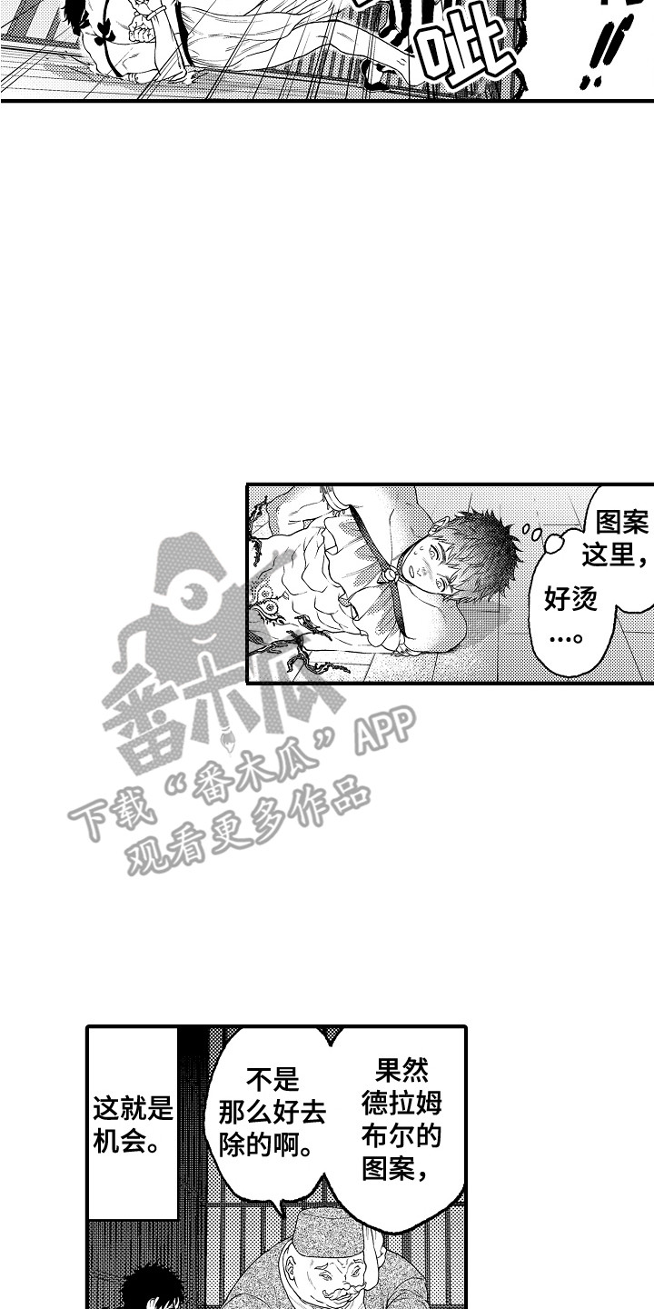 第10章：擦除图案13