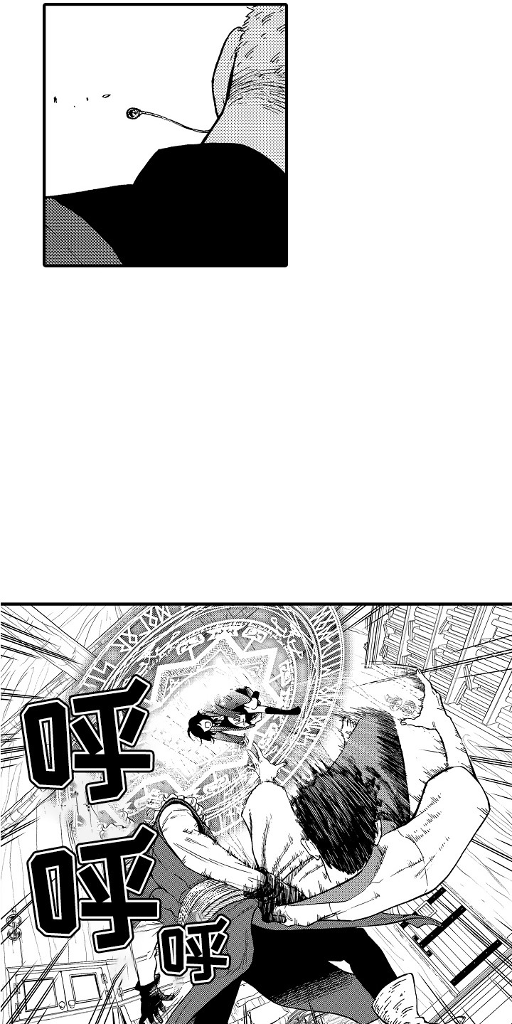 第2章：召唤阵13
