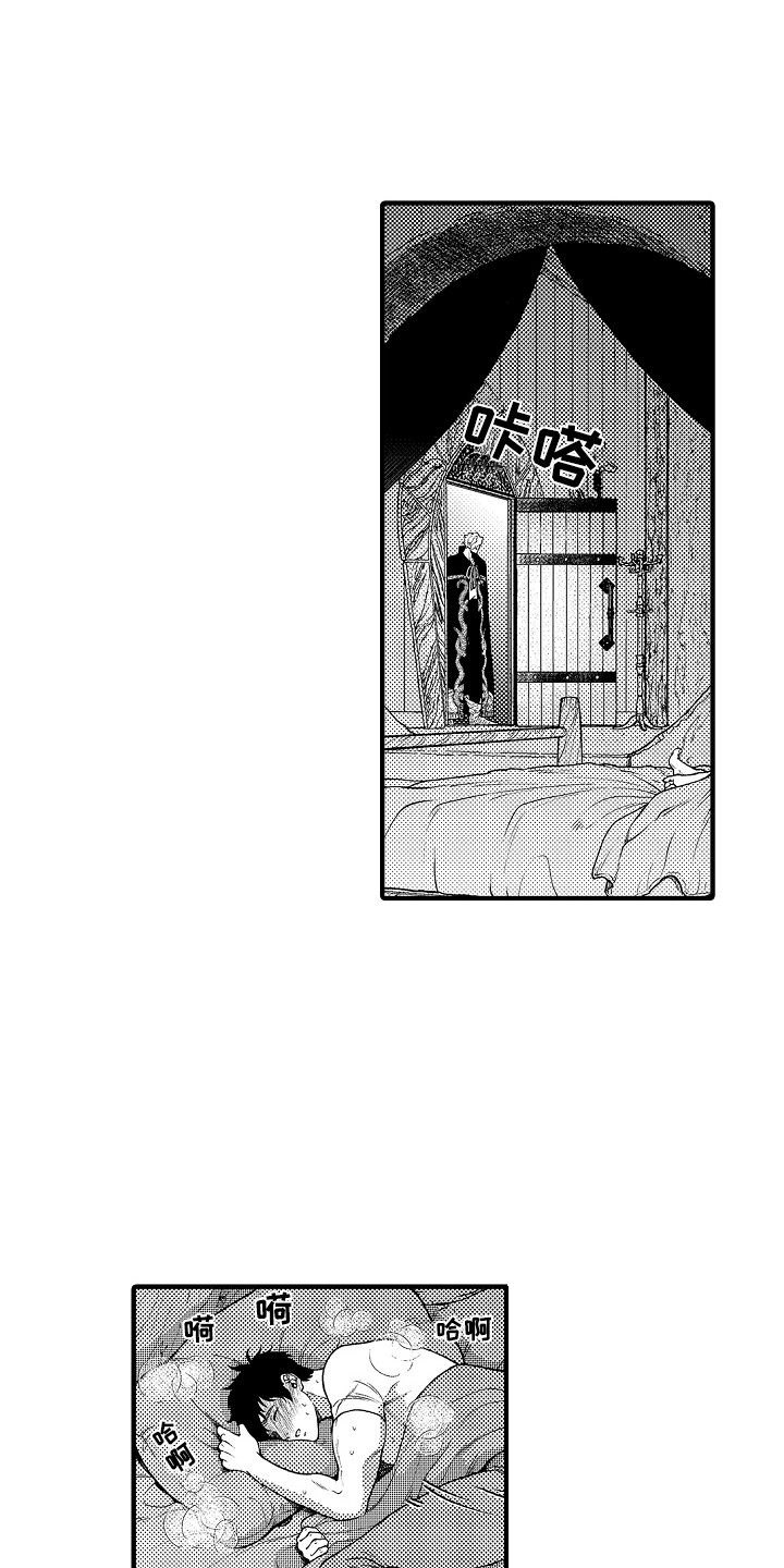 第20章：不在家14