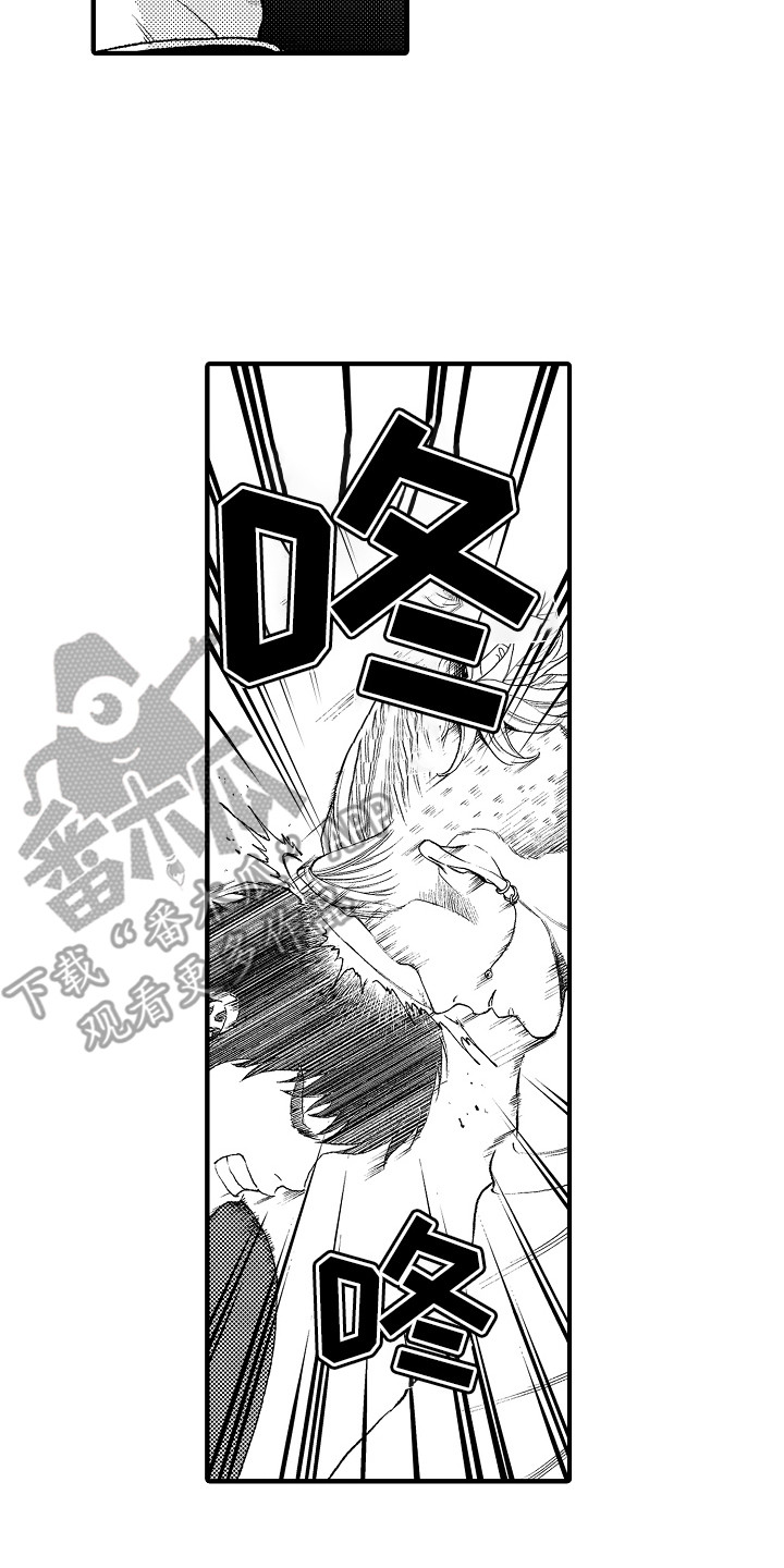 第17章：正好相反16