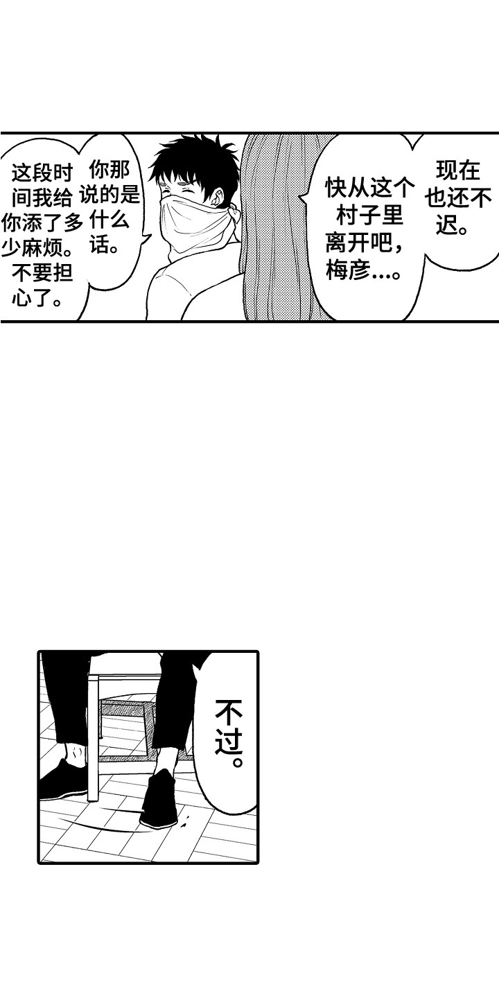 第25章：请求2