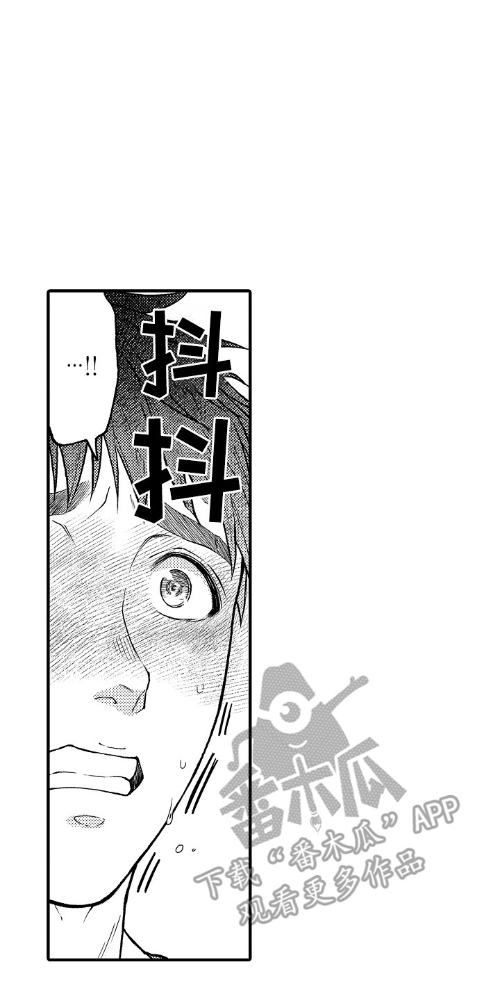 第28章：成为朋友19