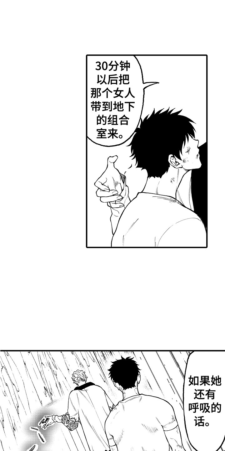第26章：条件18