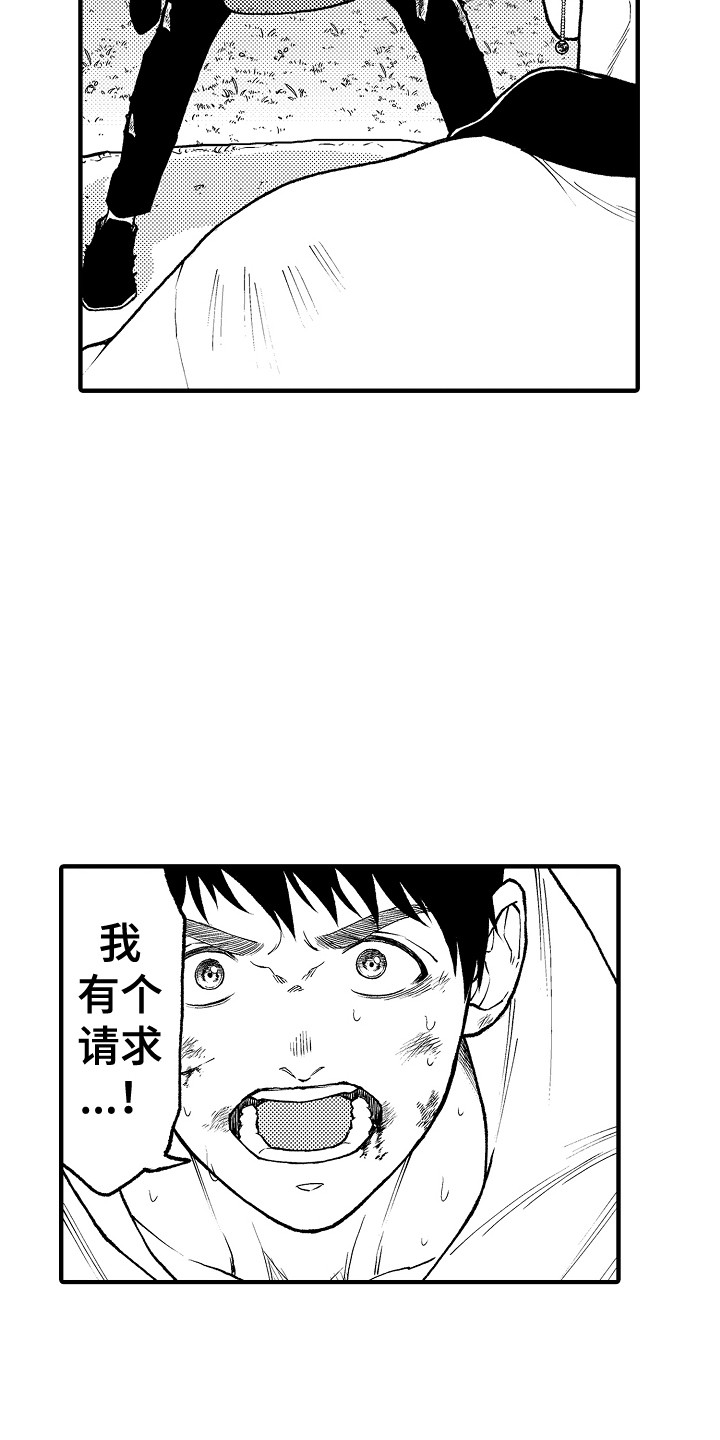 第25章：请求14