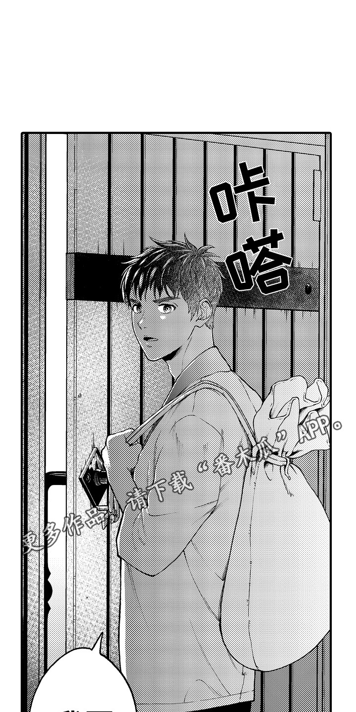 第23章：离家出走10