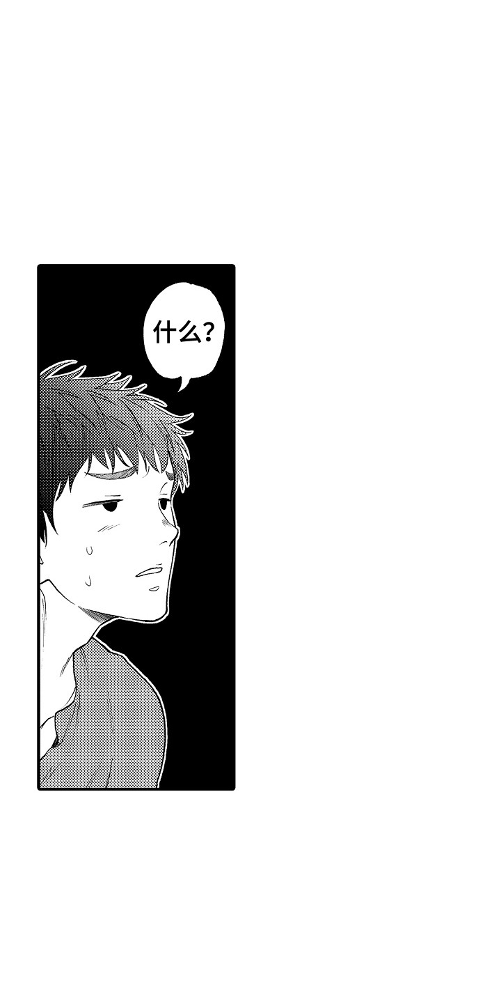 第23章：离家出走5