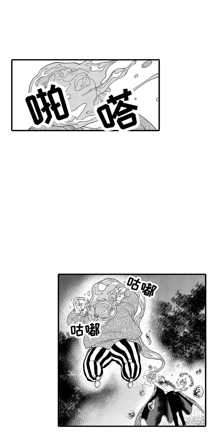 第12章：愤怒6