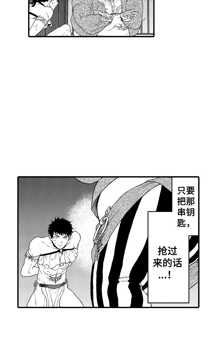 第10章：擦除图案14