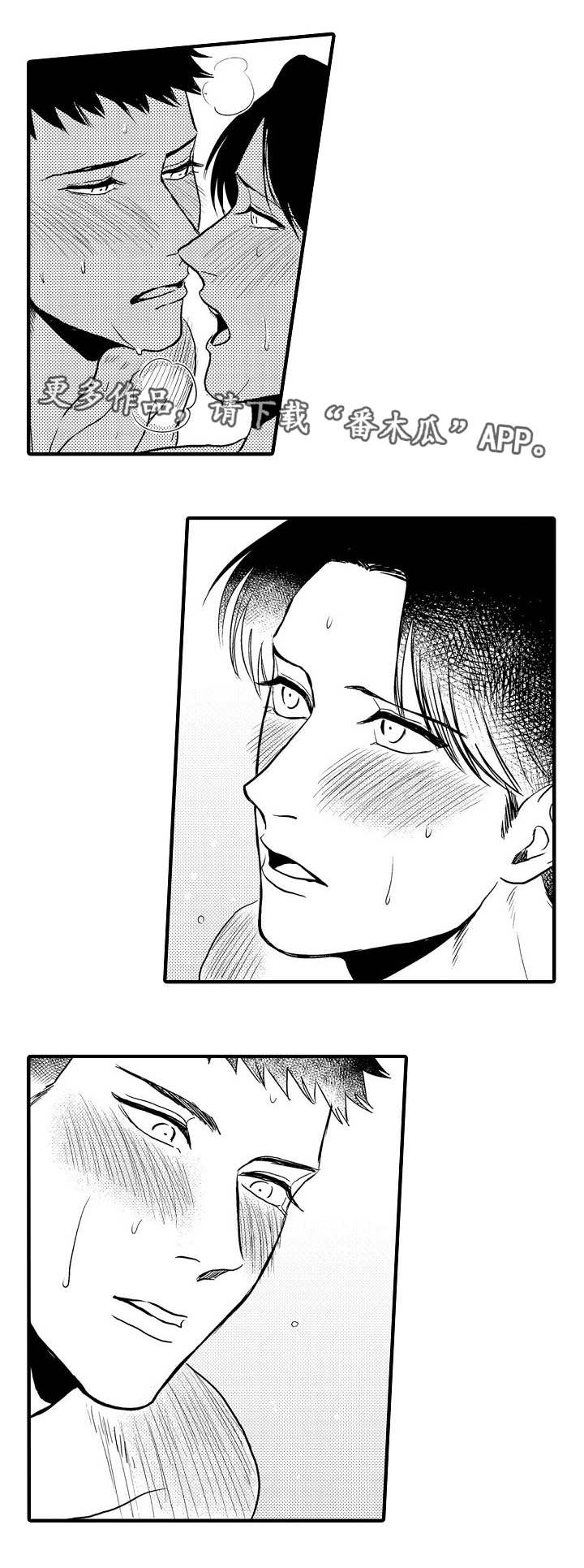 第27章：恋人3