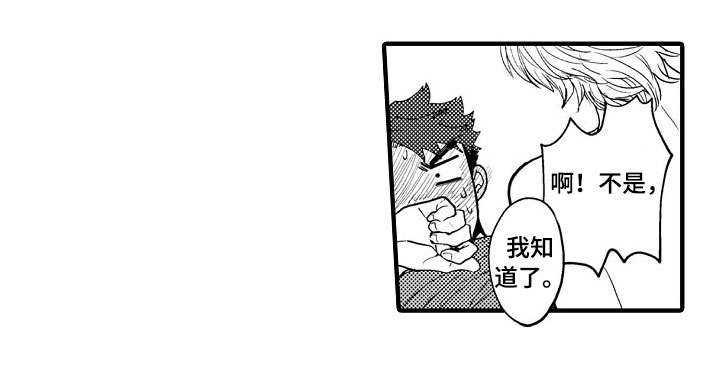 第9章：太危险了0
