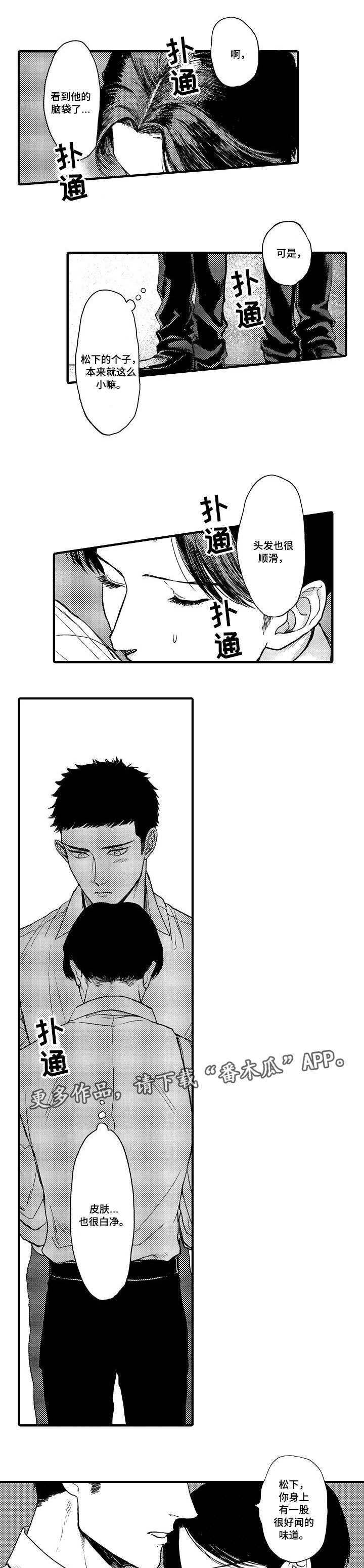 第17章：虚幻4