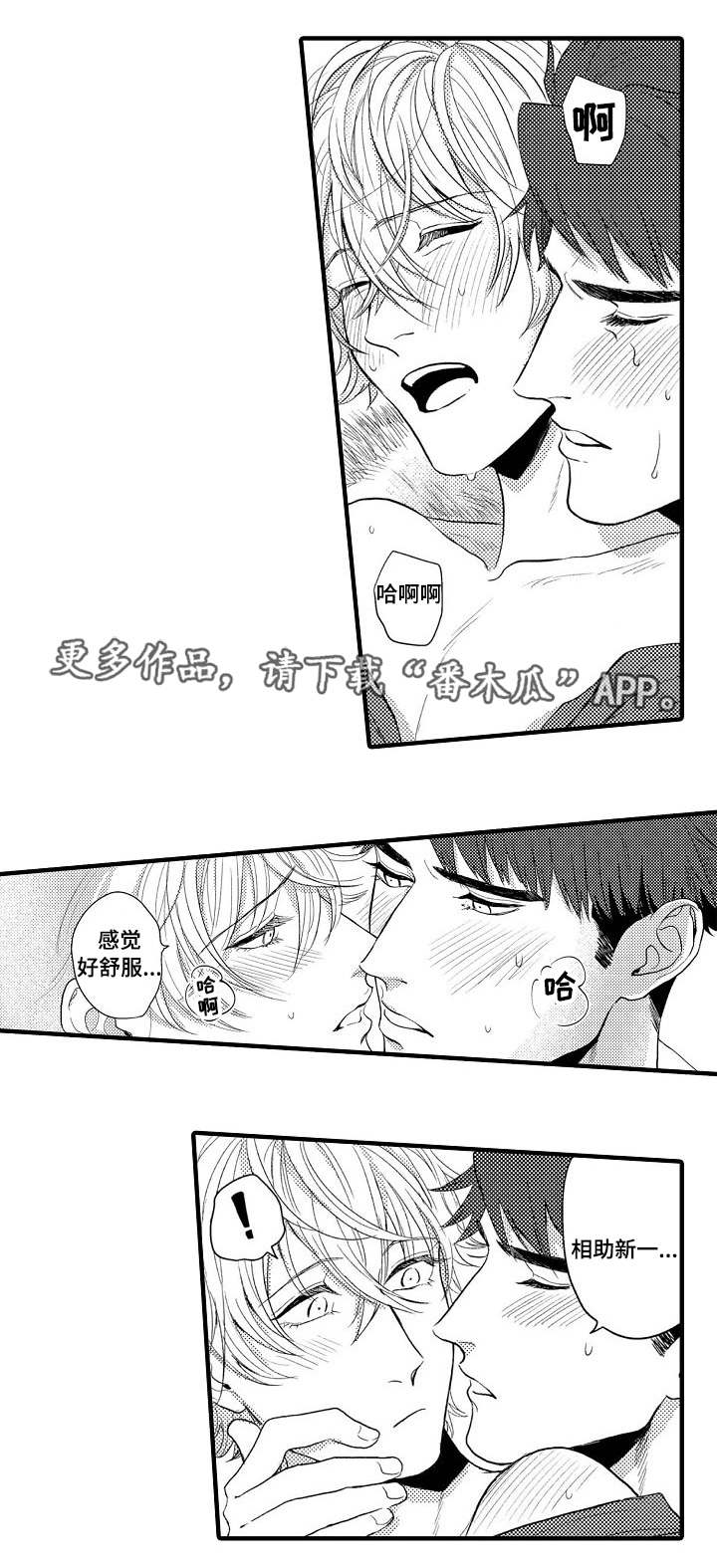 第28章：终章9