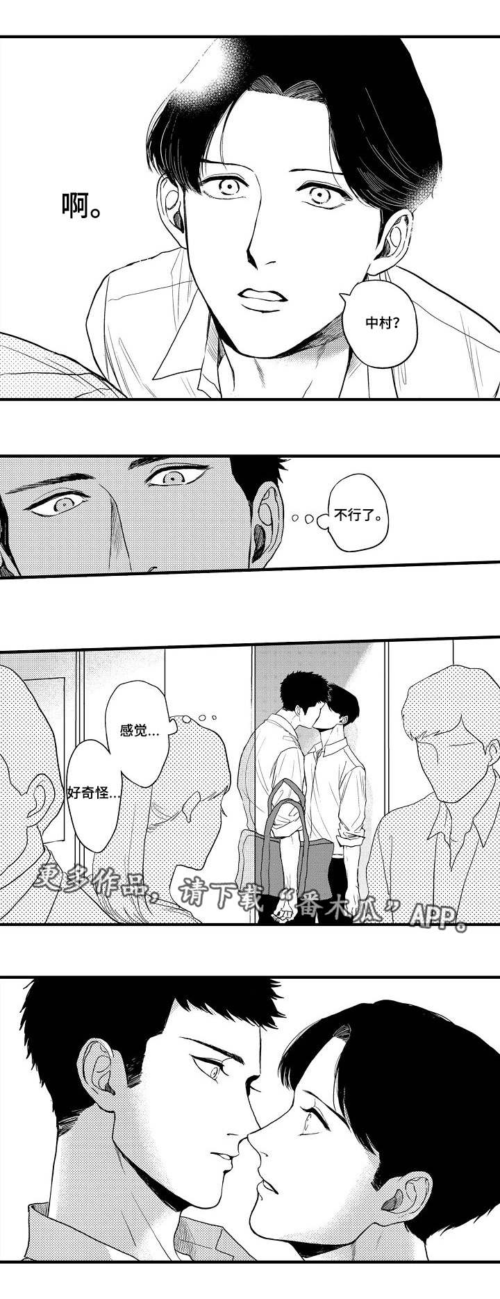 第17章：虚幻6