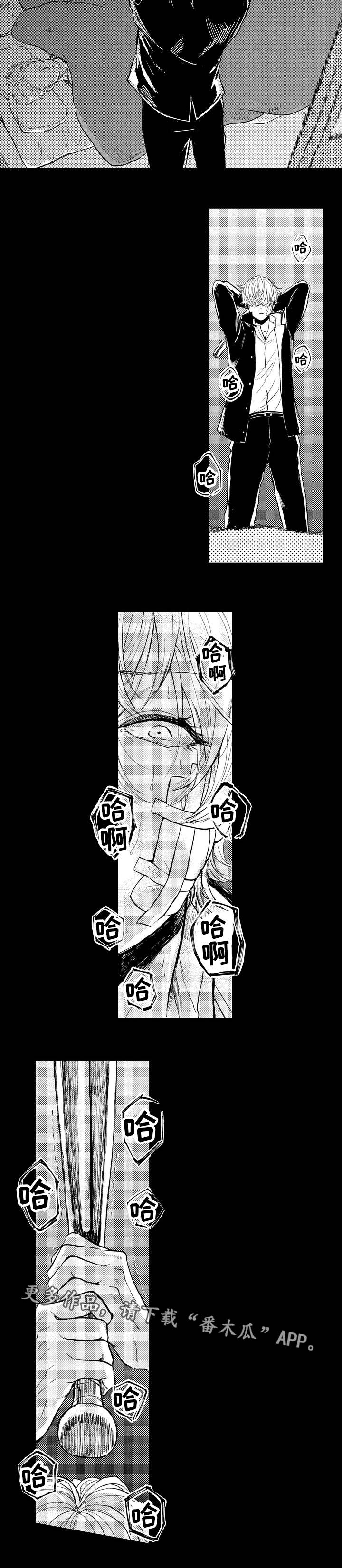 第12章：放弃4