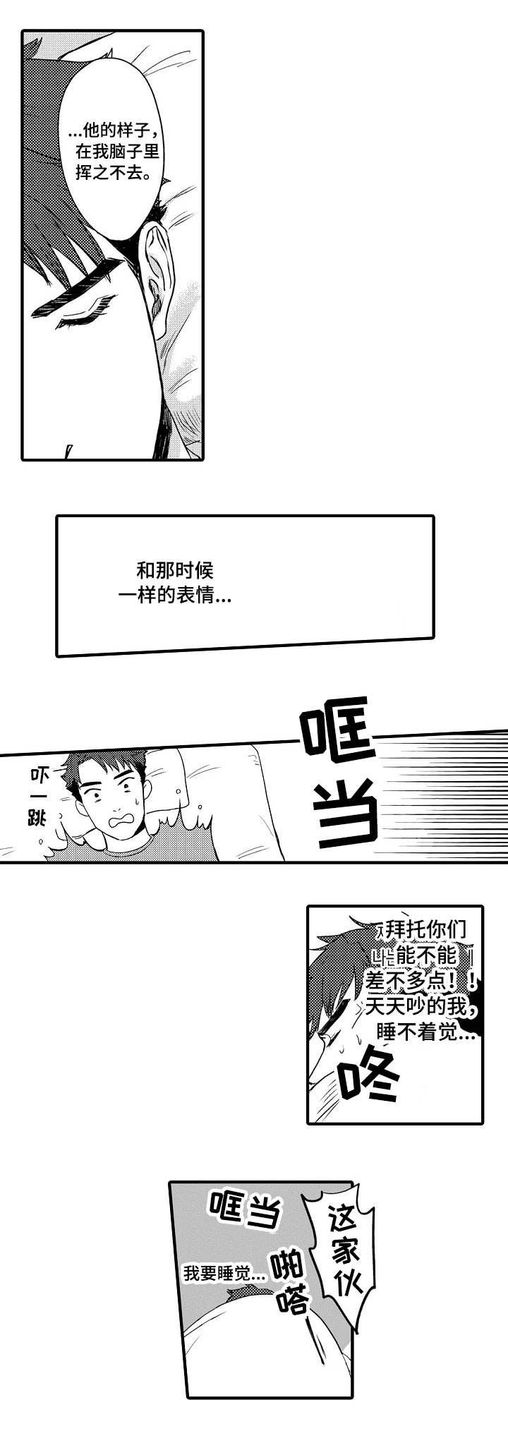 第6章：使用暴力1