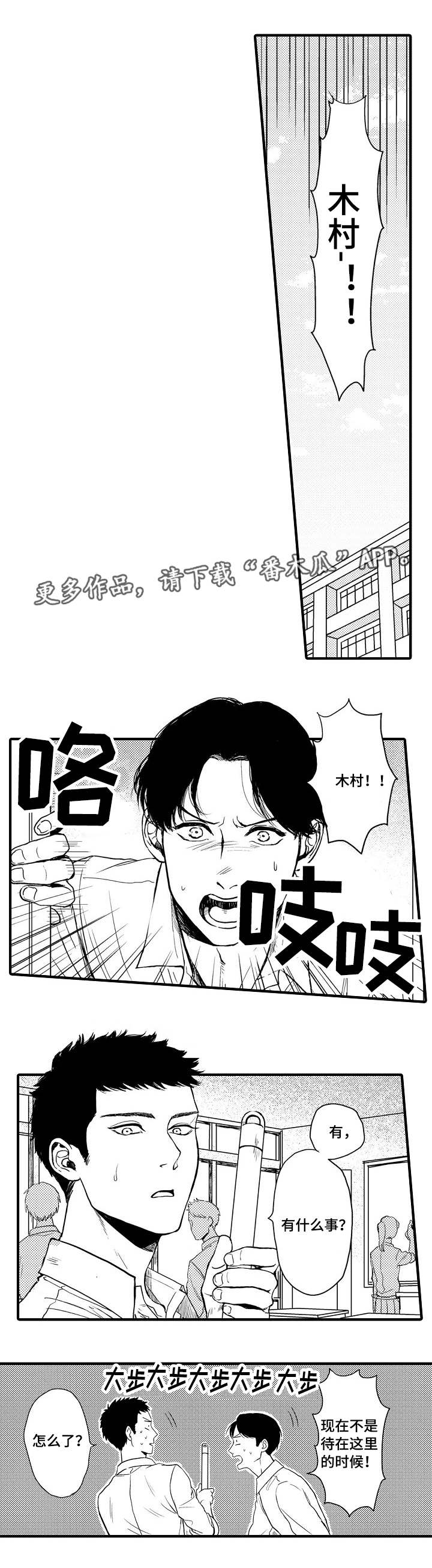 第15章：尝试接吻0