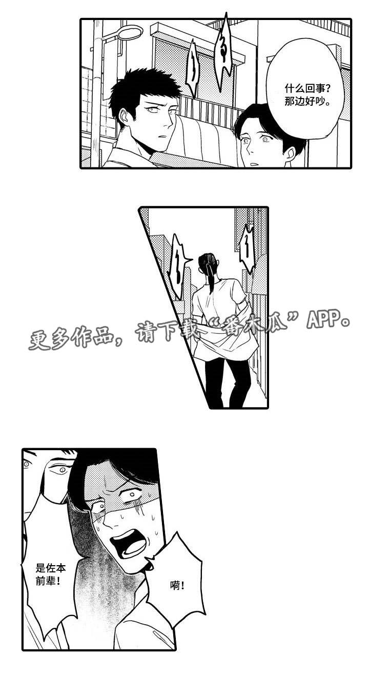 第16章：想法7