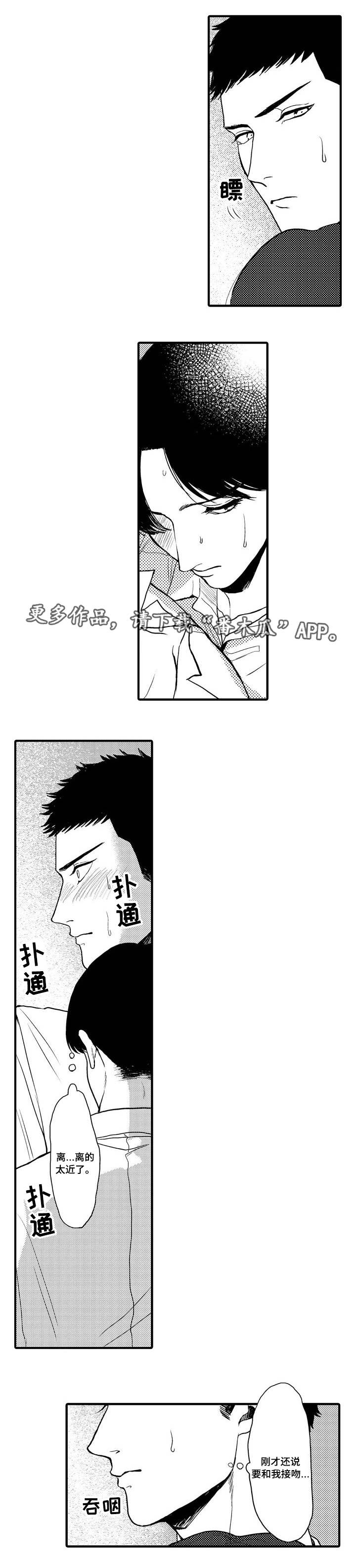 第17章：虚幻3