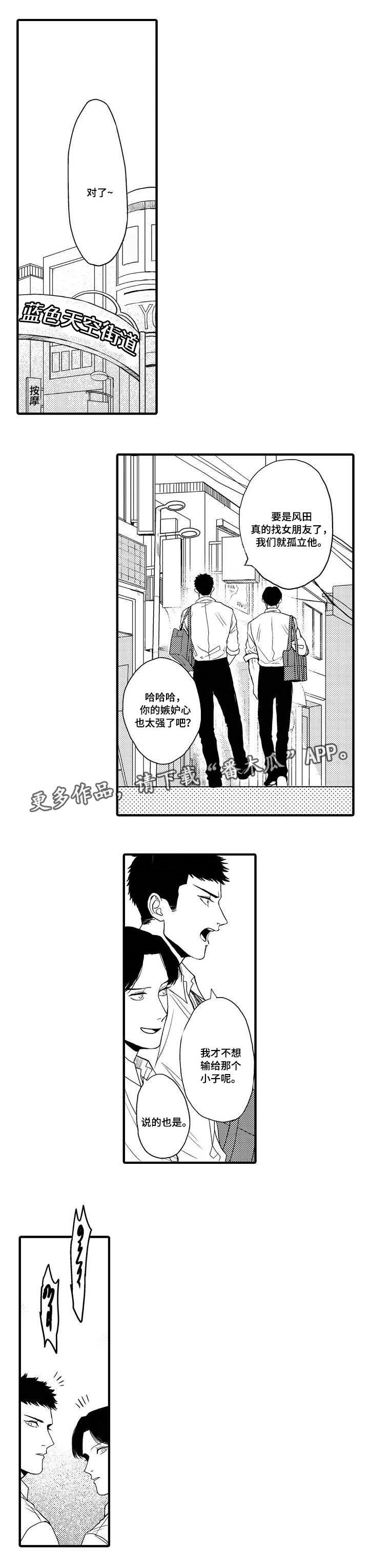 第16章：想法6