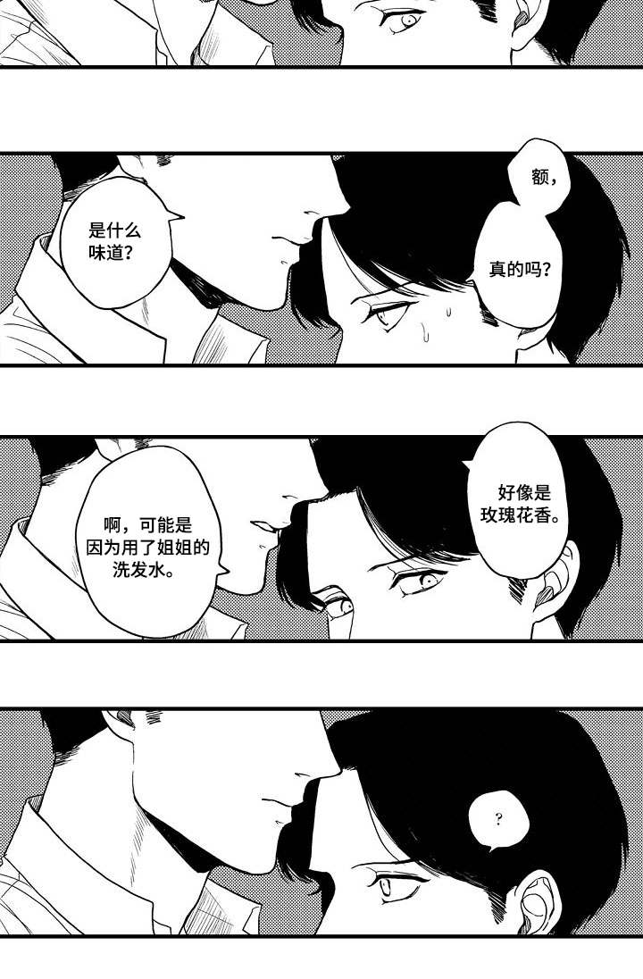 第17章：虚幻5