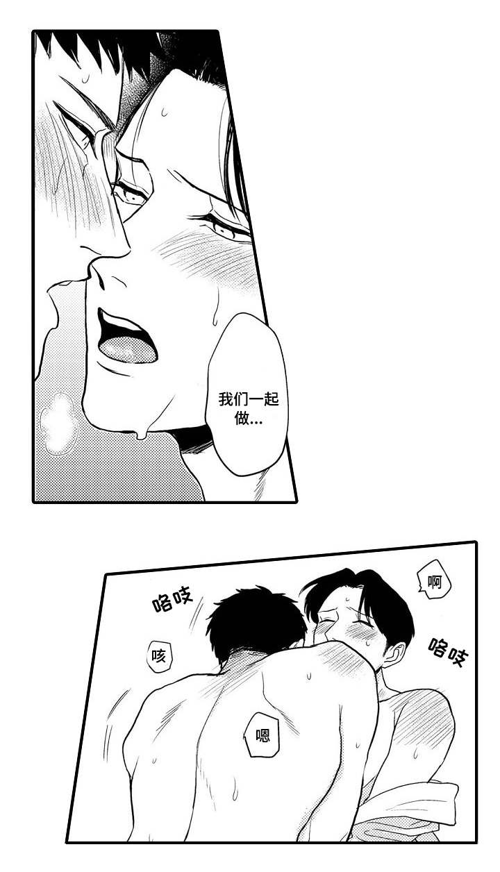 第27章：恋人2