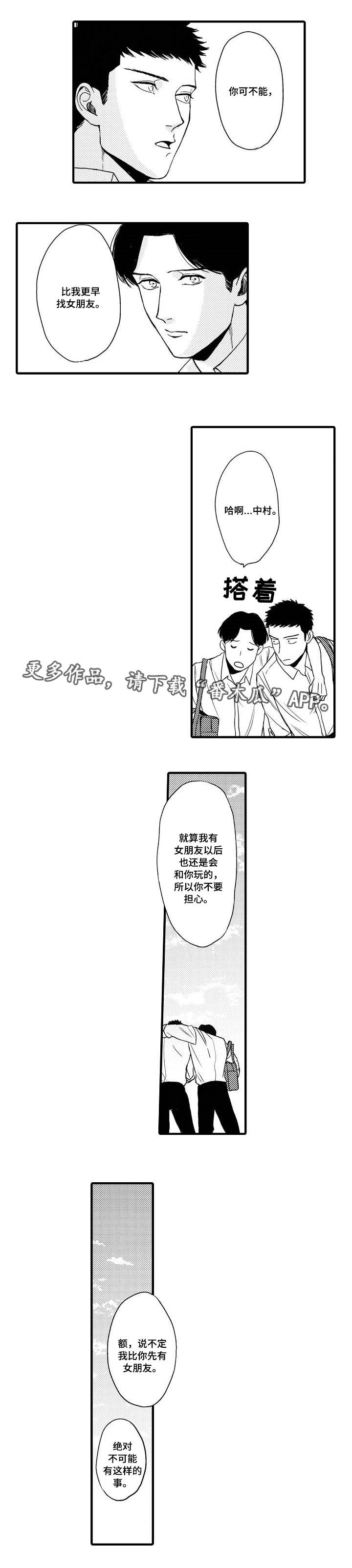 第16章：想法5