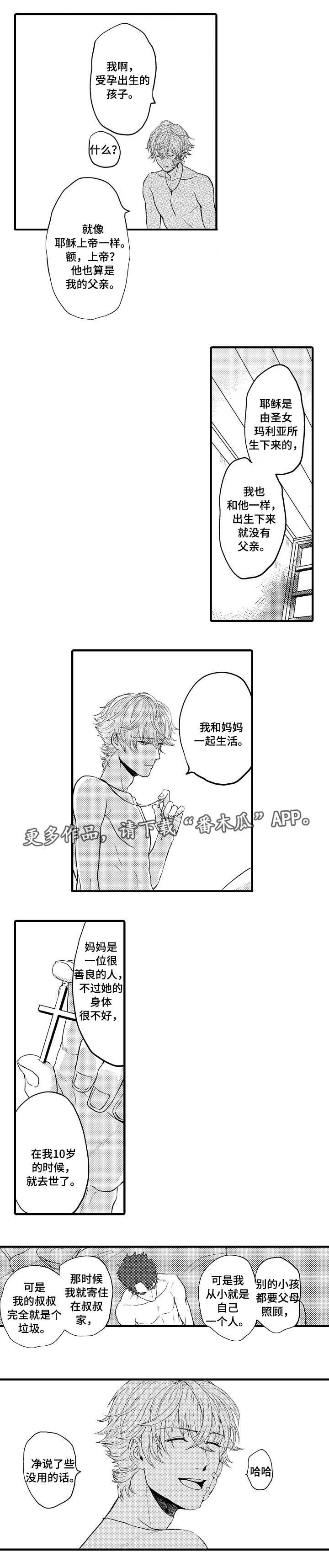第11章：夺回来6