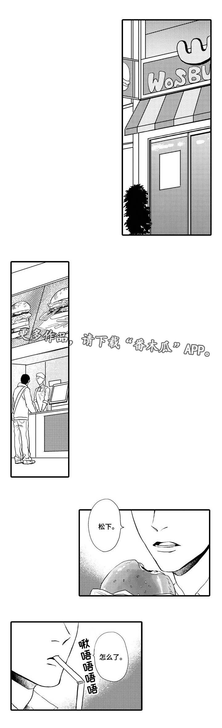 第18章：落荒而逃5