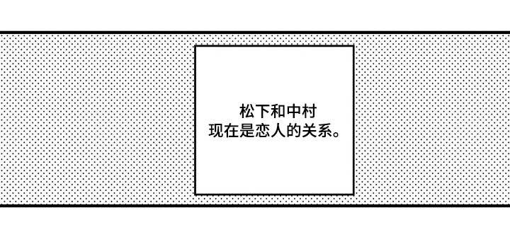 第27章：恋人9