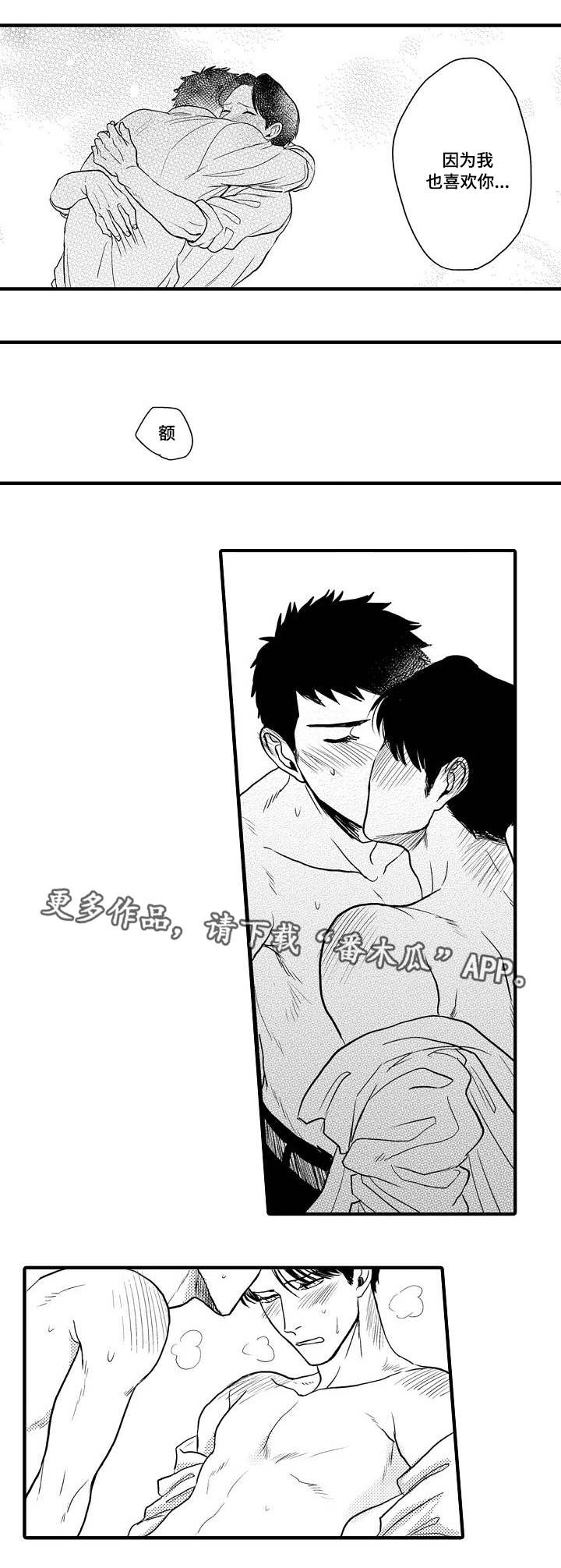 第27章：恋人0